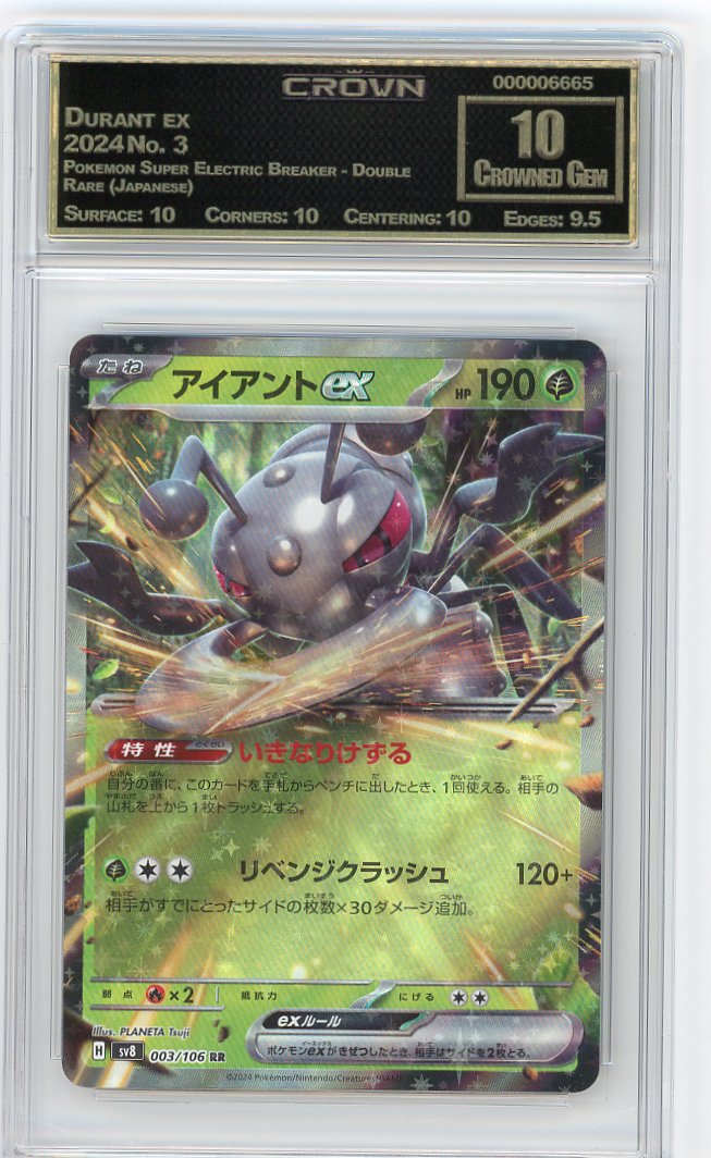 Durant ex