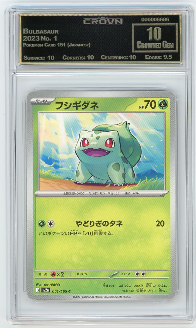 Bulbasaur