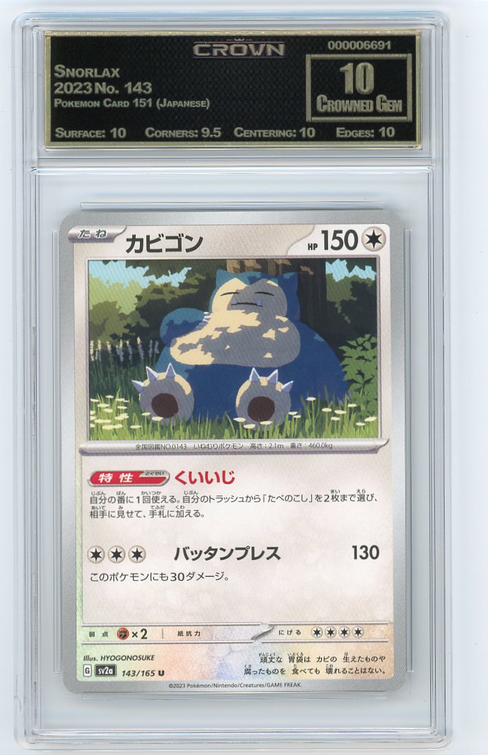 Snorlax