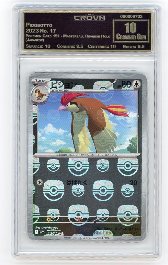 Pidgeotto
