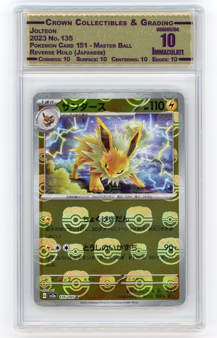 Jolteon
