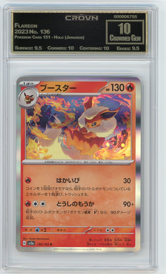 Flareon