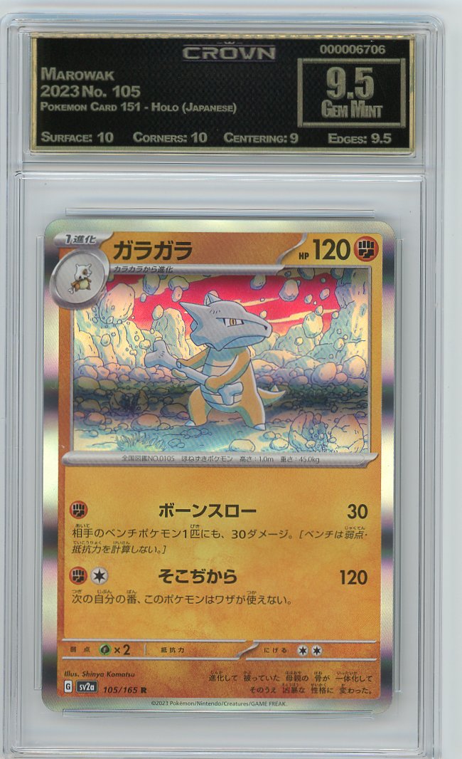 Marowak