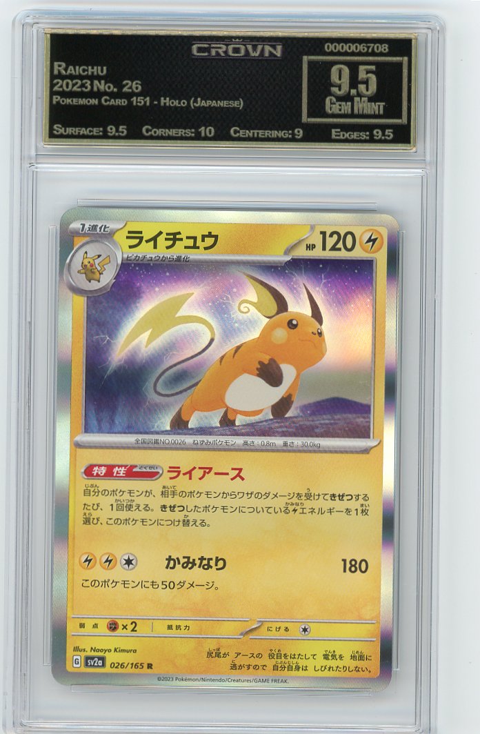 Raichu