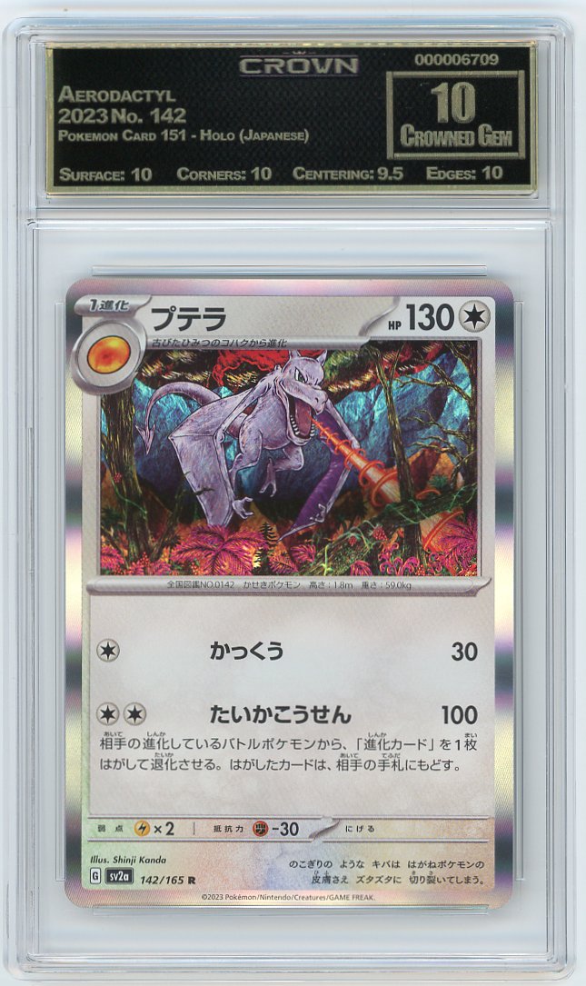 Aerodactyl