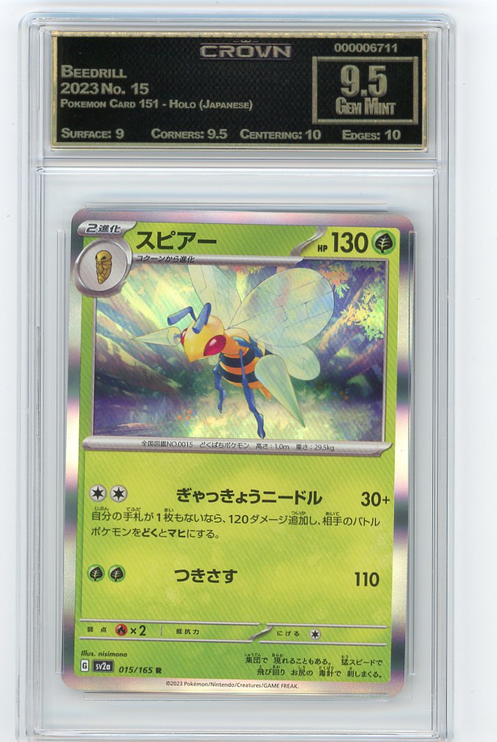 Beedrill