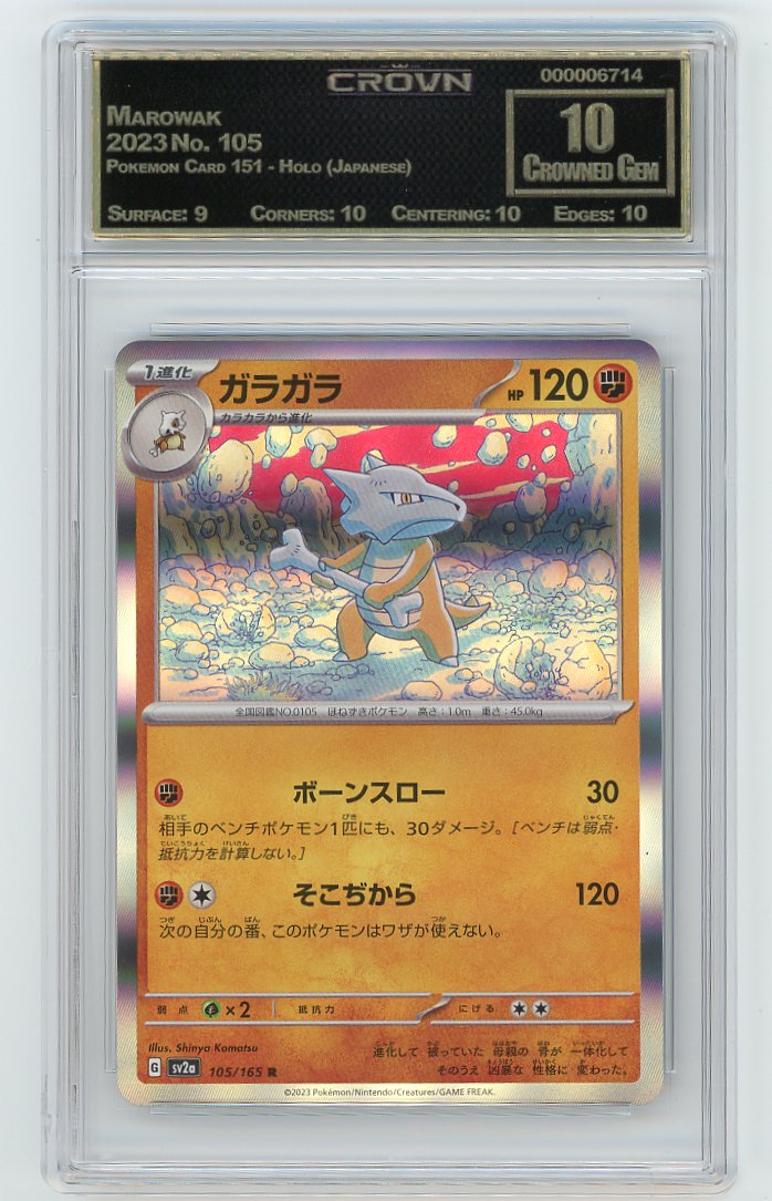 Marowak