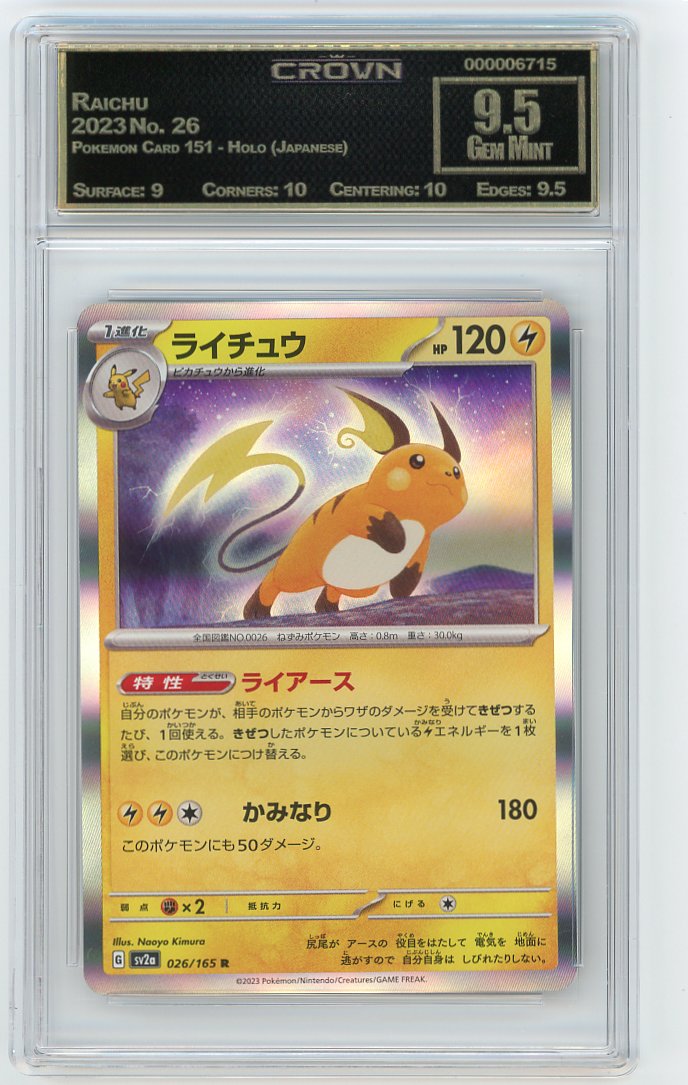 Raichu