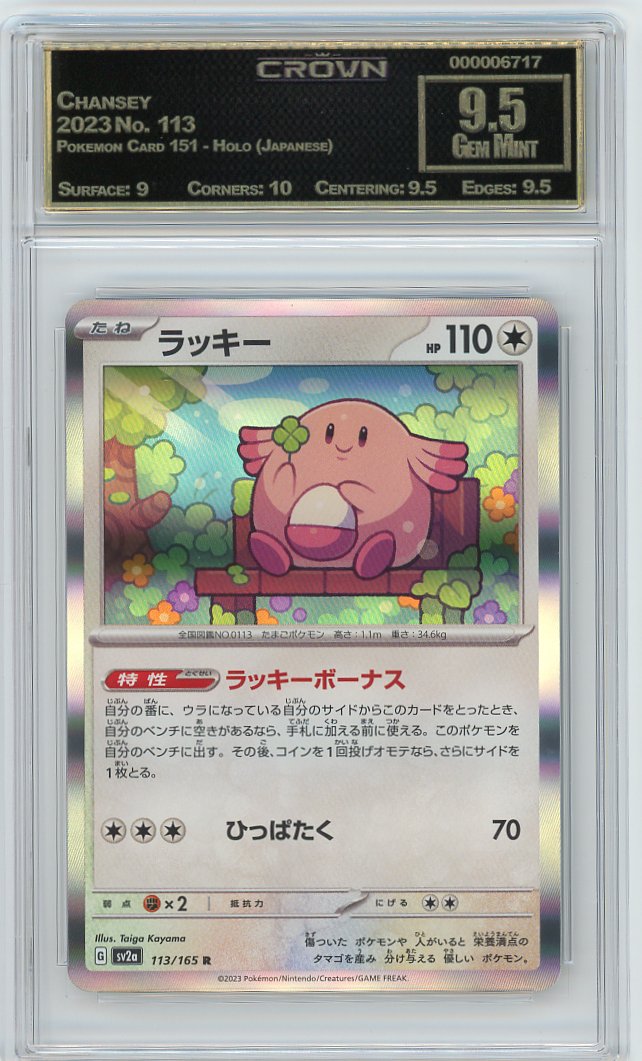 Chansey