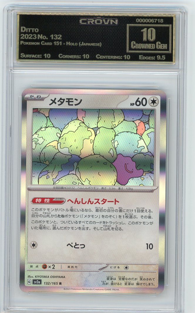 Ditto