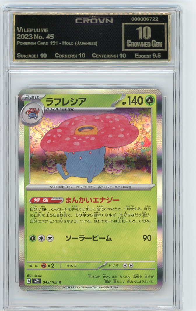 Vileplume