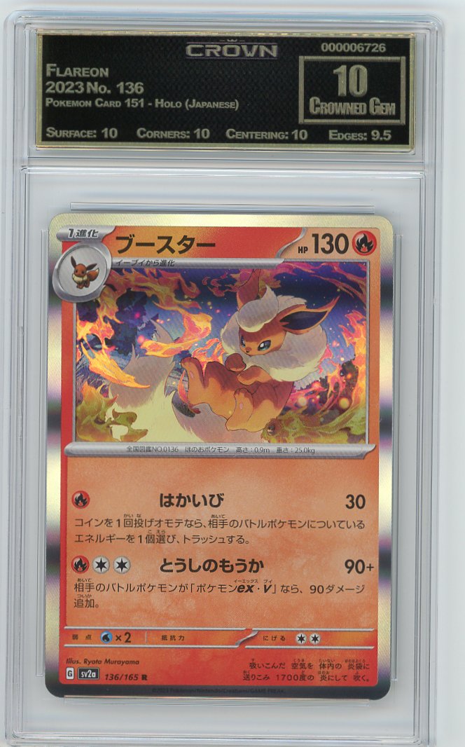 Flareon