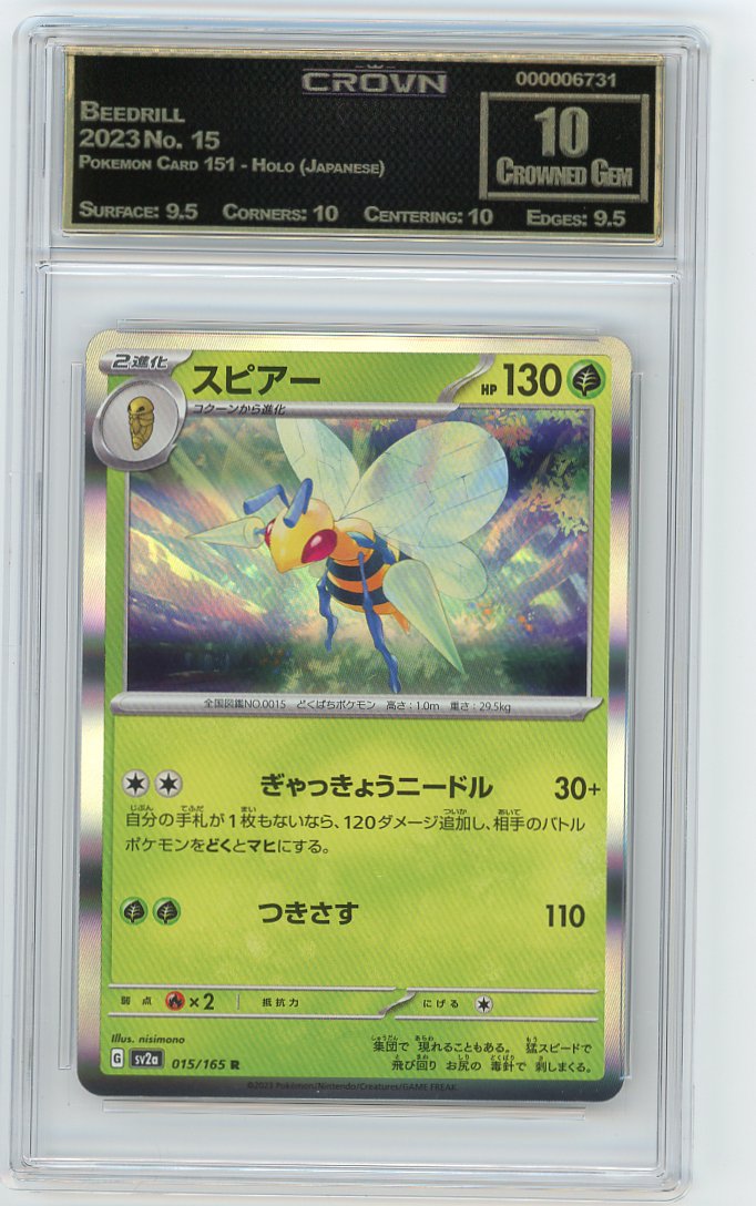 Beedrill