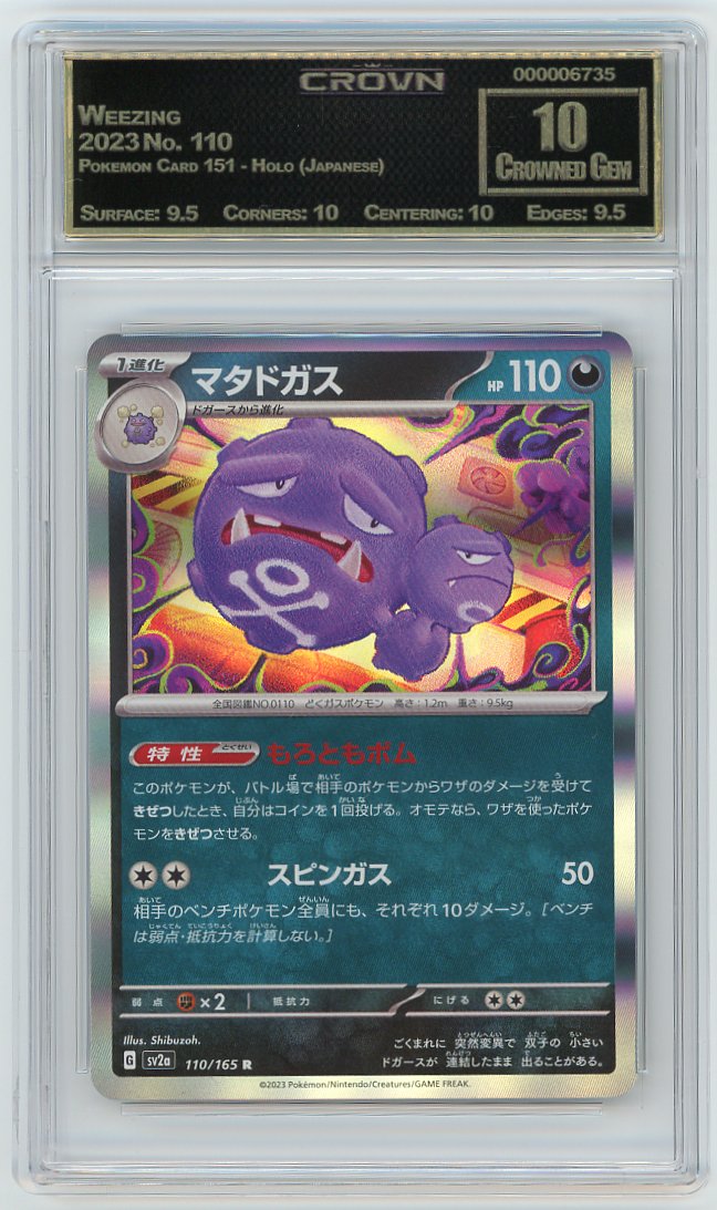 Weezing