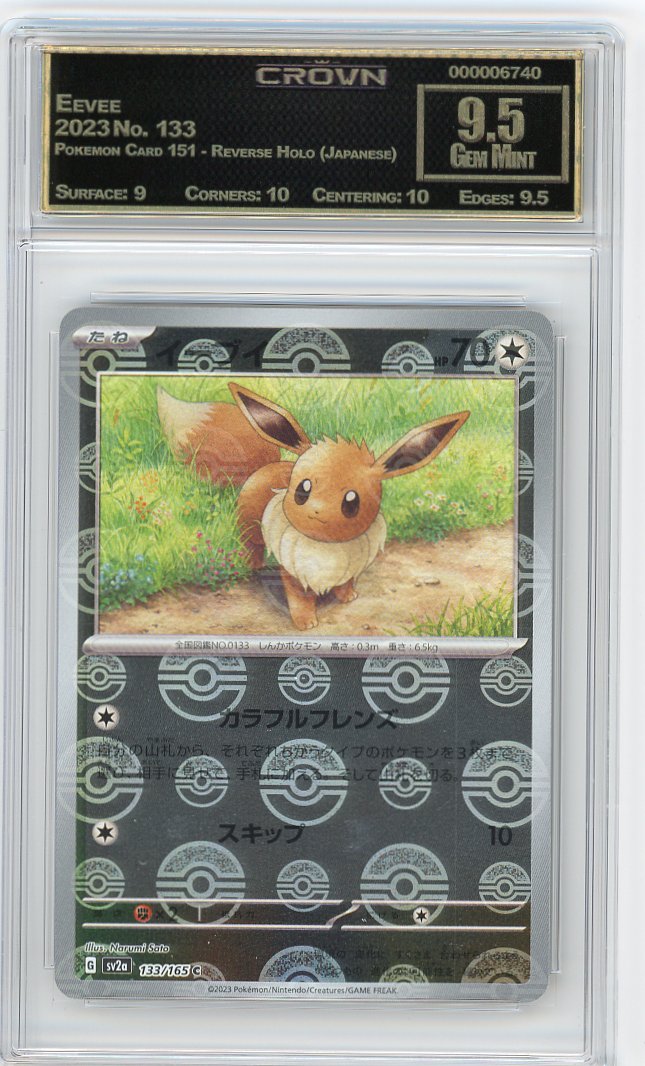 Eevee
