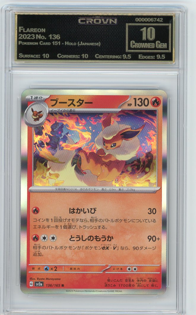Flareon