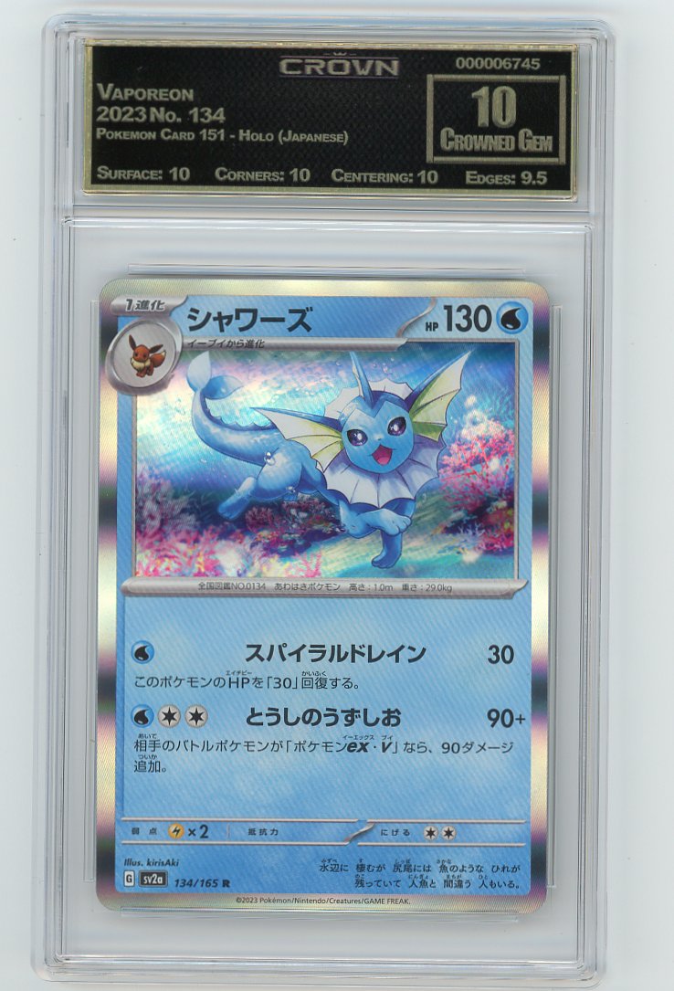 Vaporeon
