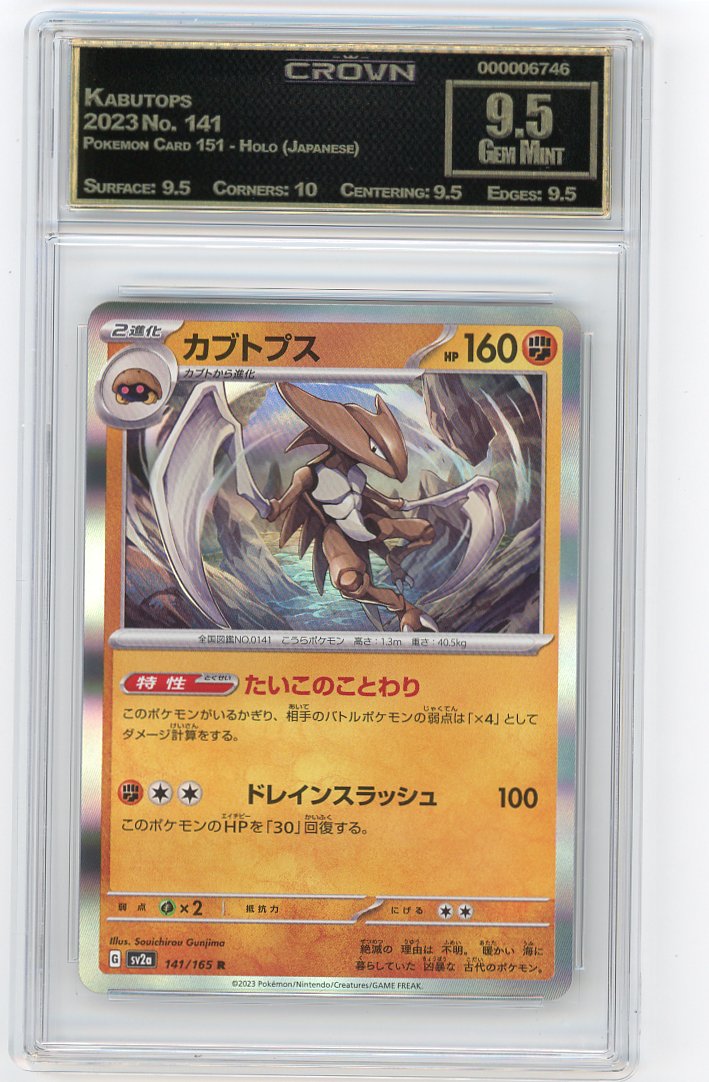 Kabutops