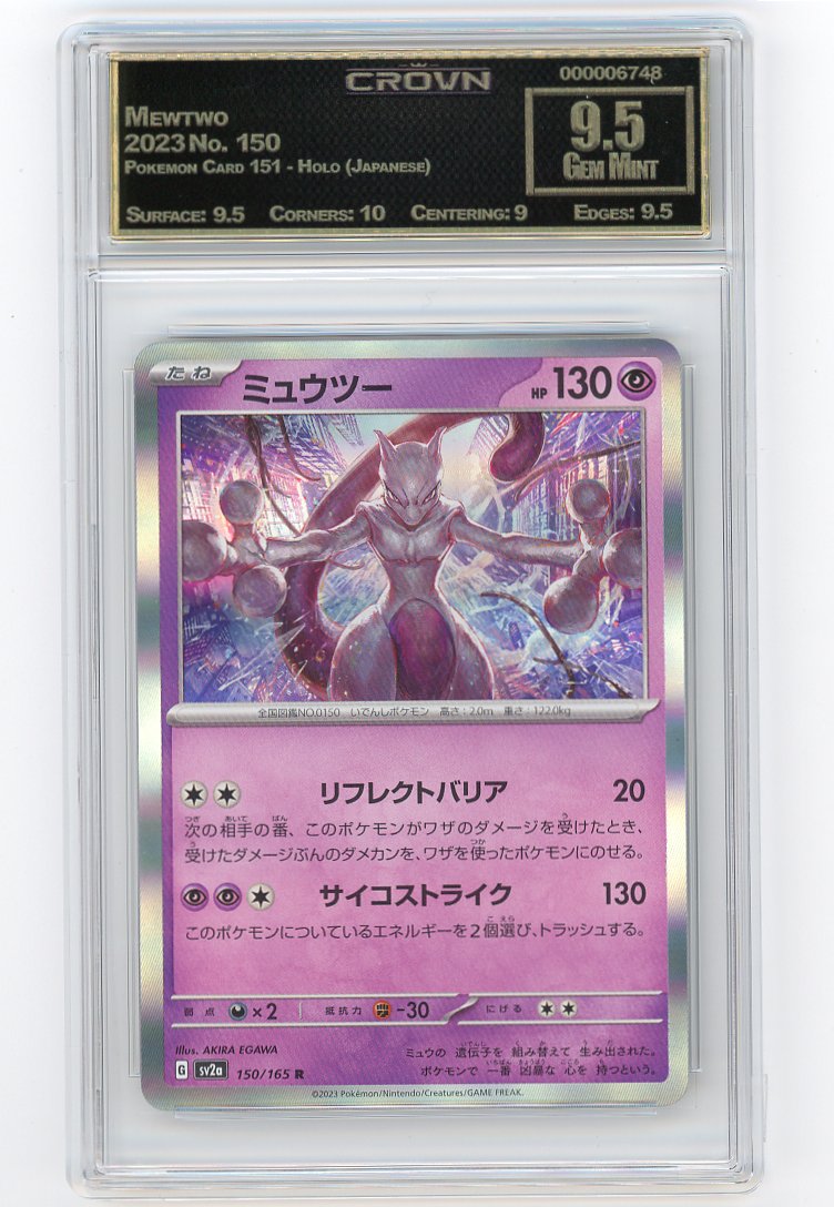 Mewtwo