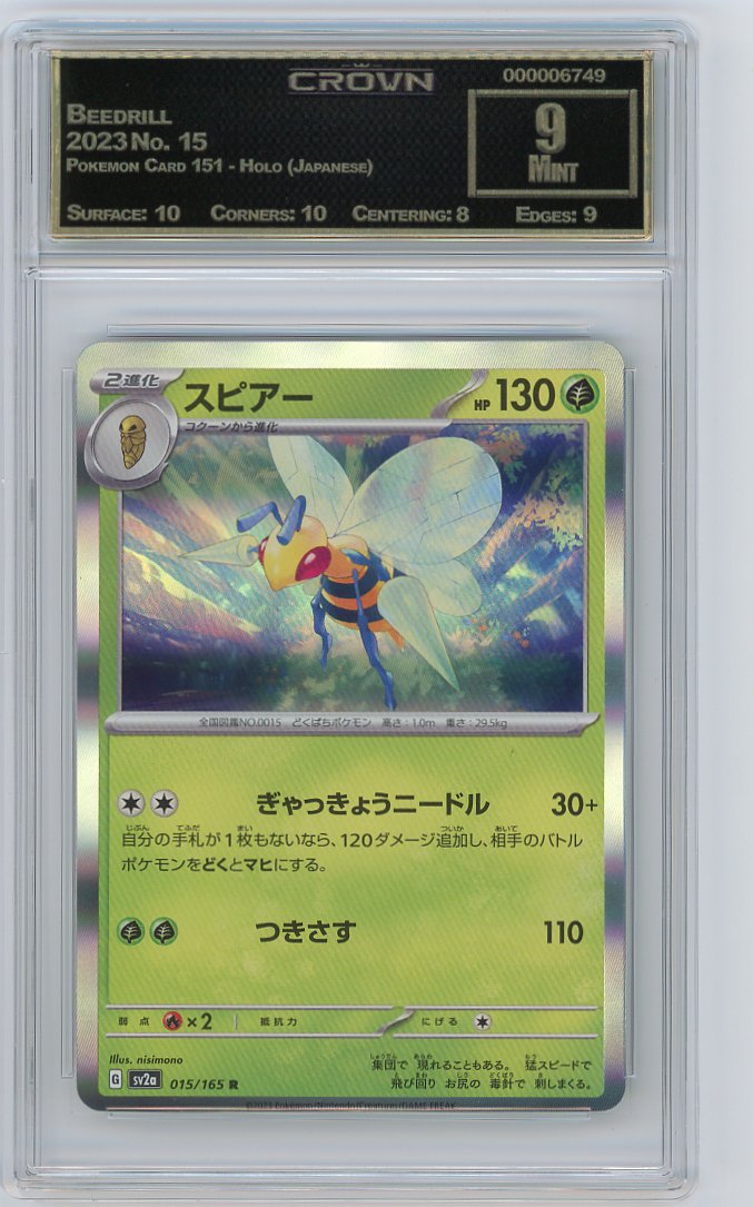 Beedrill