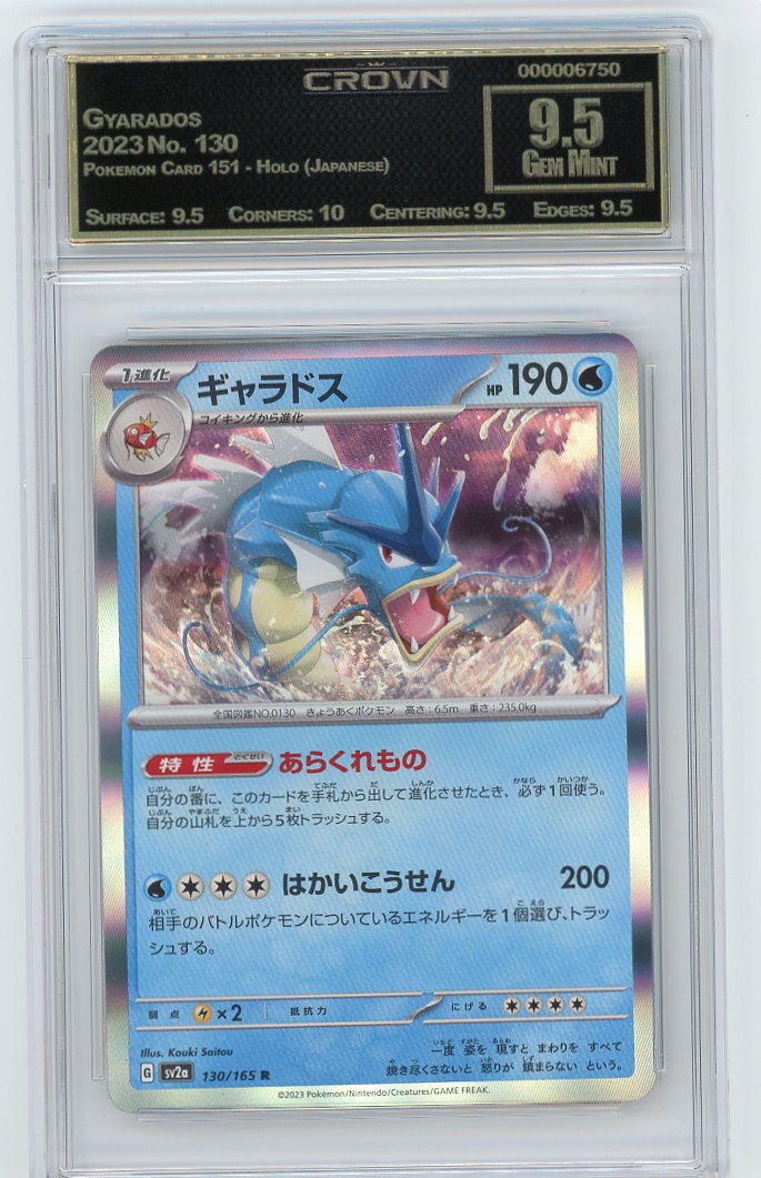 Gyarados