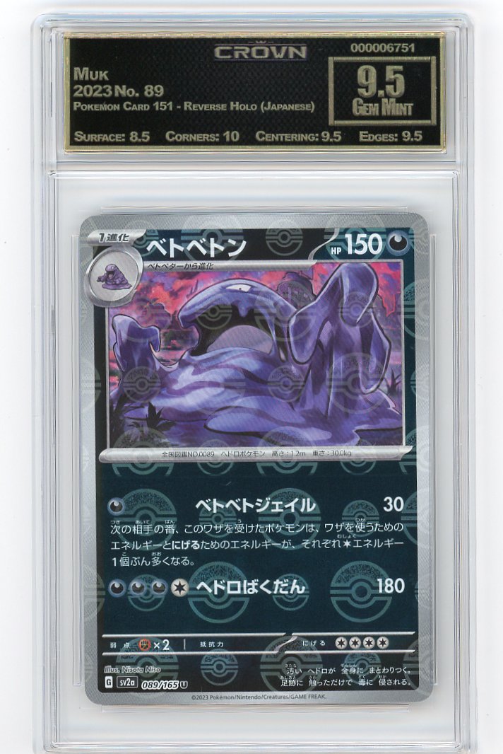 Muk