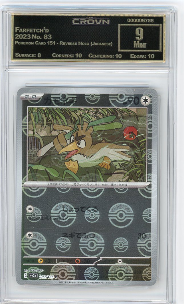 Farfetch'd