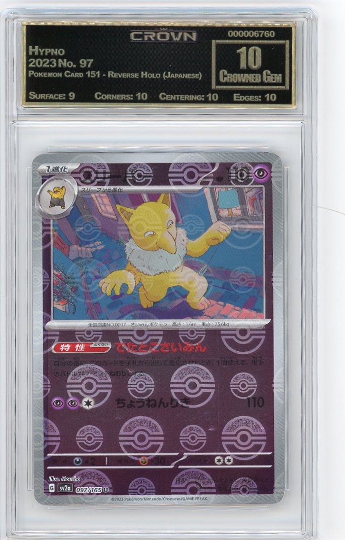 Hypno