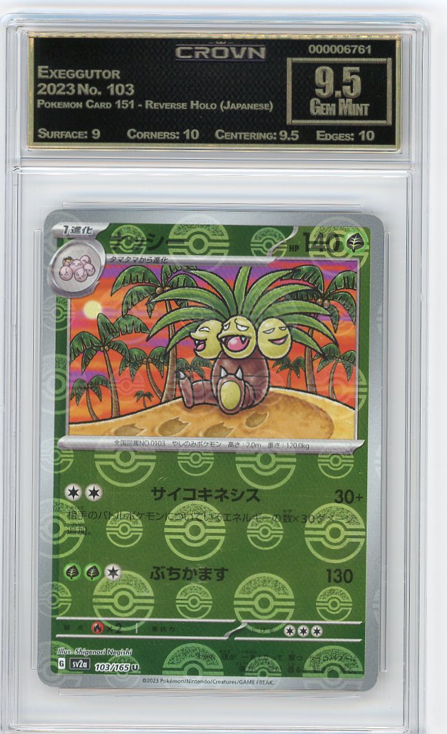 Exeggutor