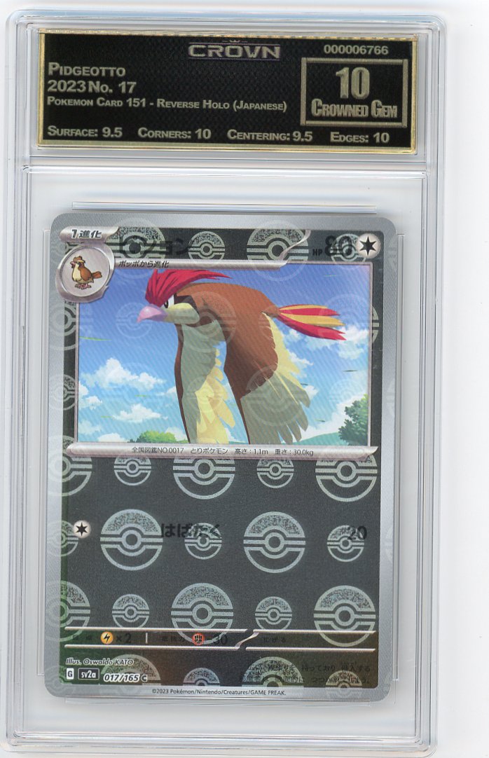 Pidgeotto
