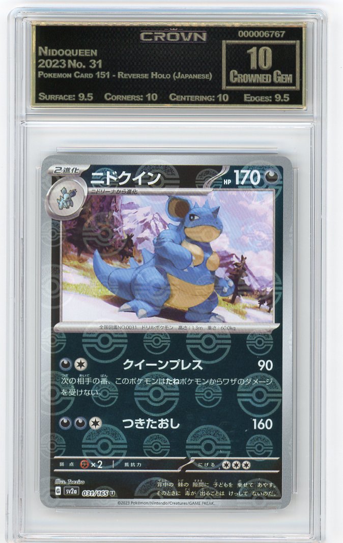 Nidoqueen