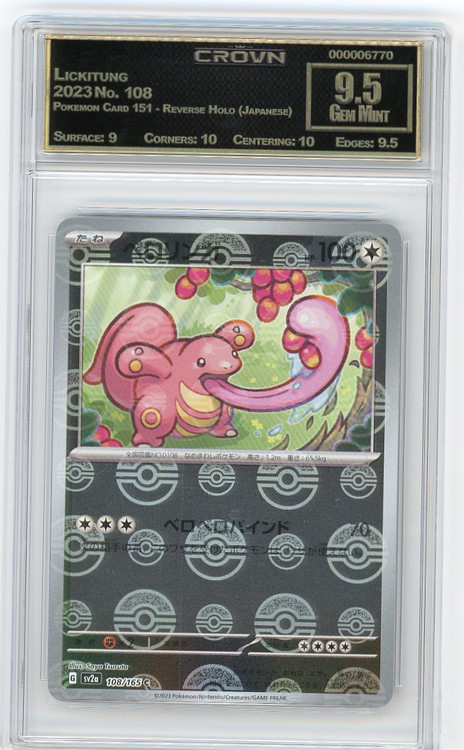 Lickitung