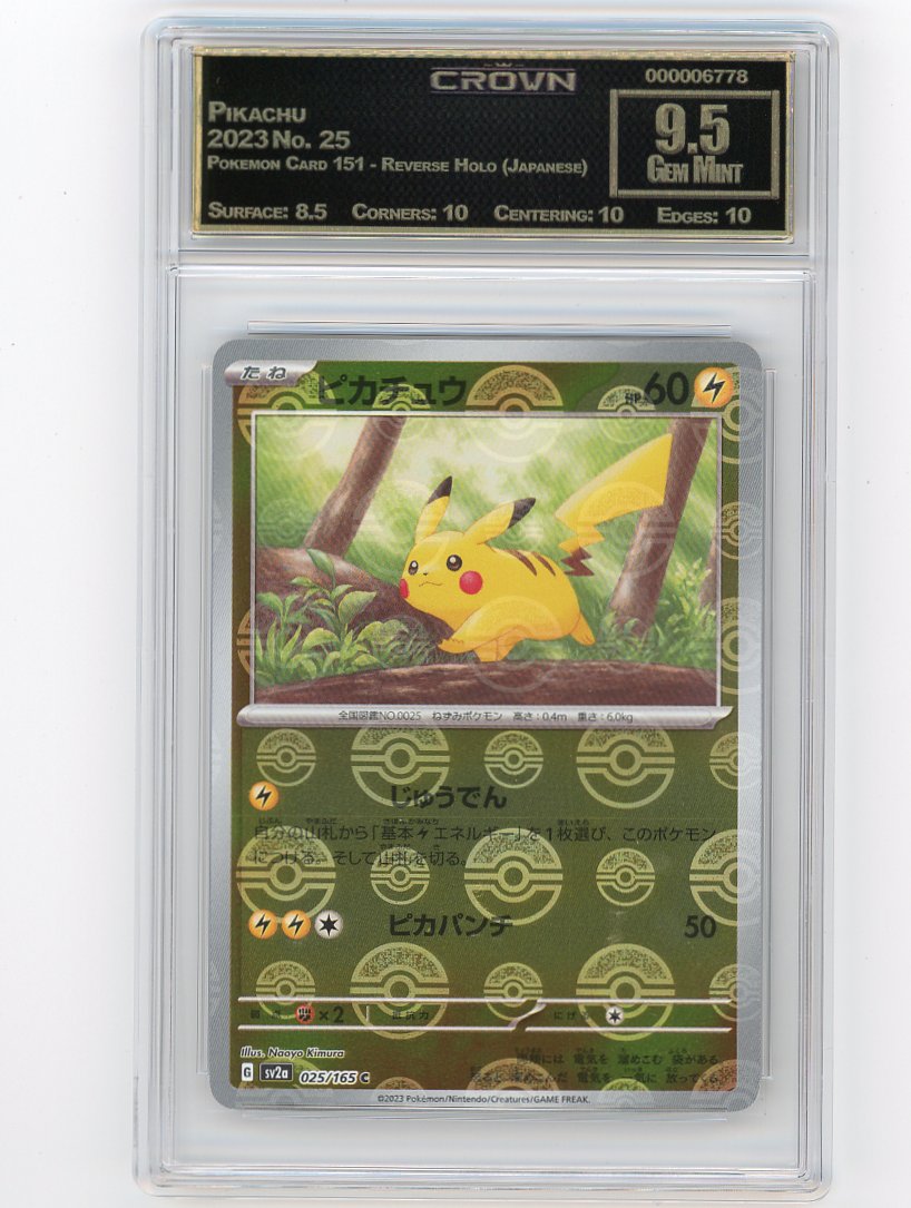Pikachu