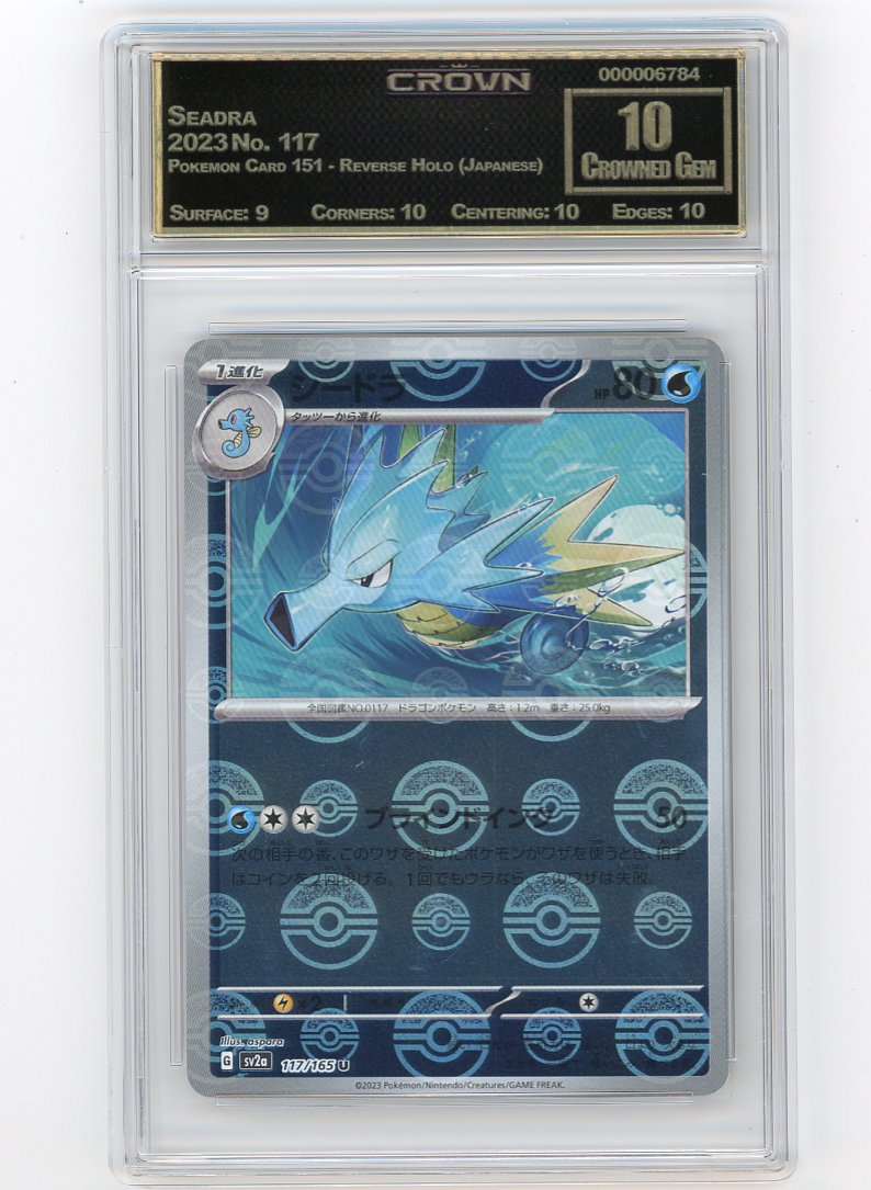 Seadra