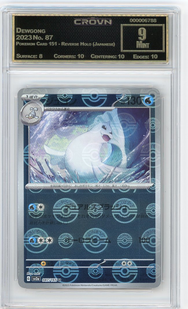 Dewgong