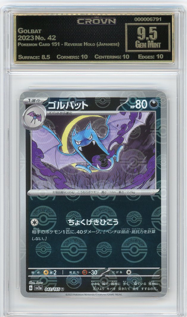 Golbat