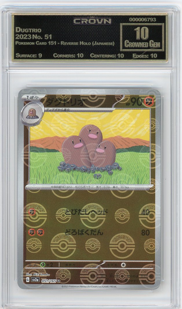 Dugtrio