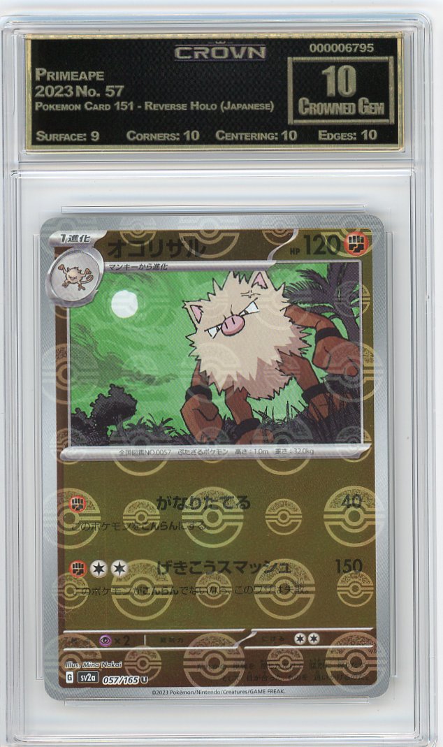 Primeape