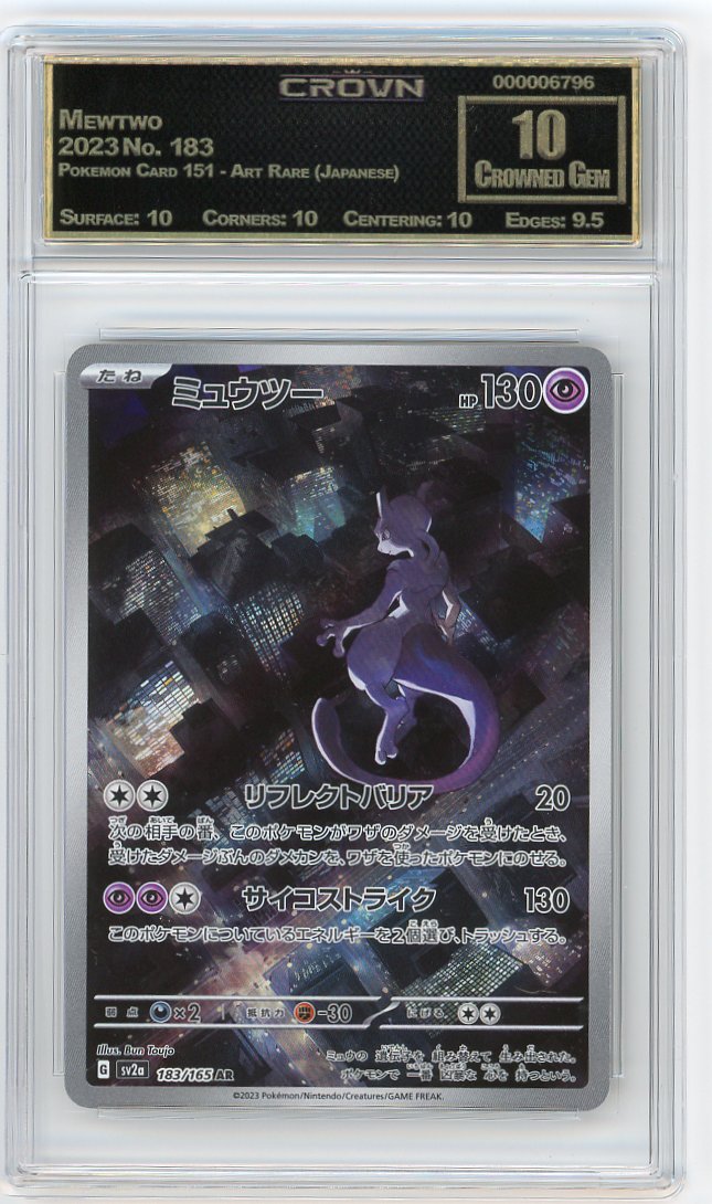 Mewtwo