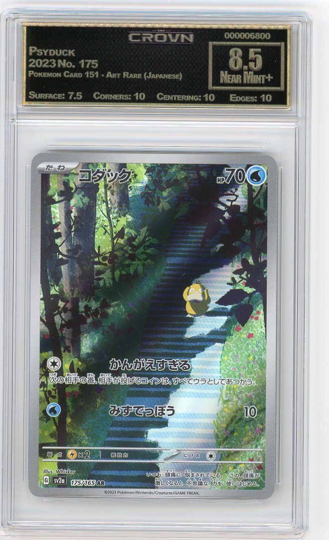 Psyduck