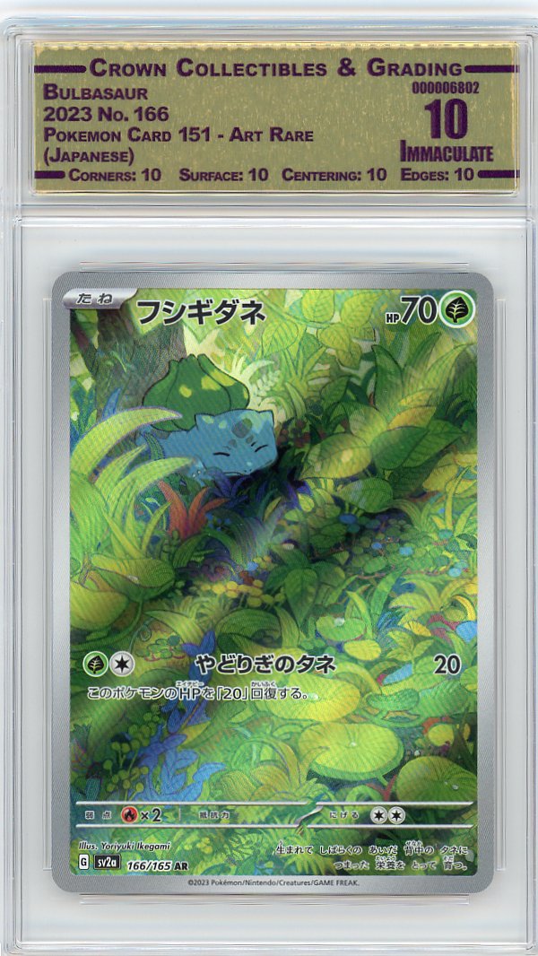 Bulbasaur