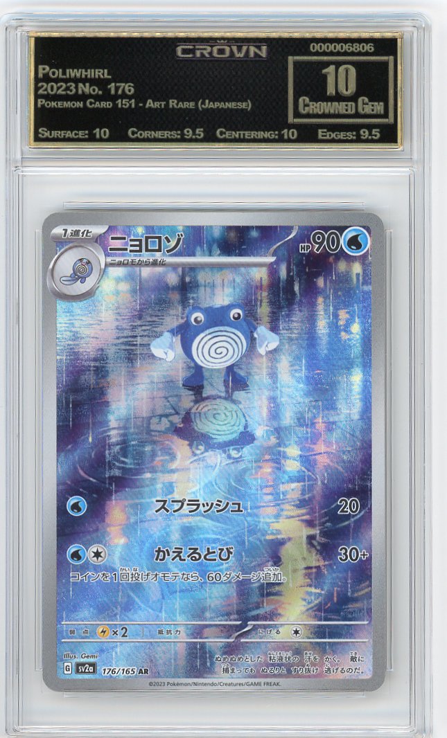Poliwhirl