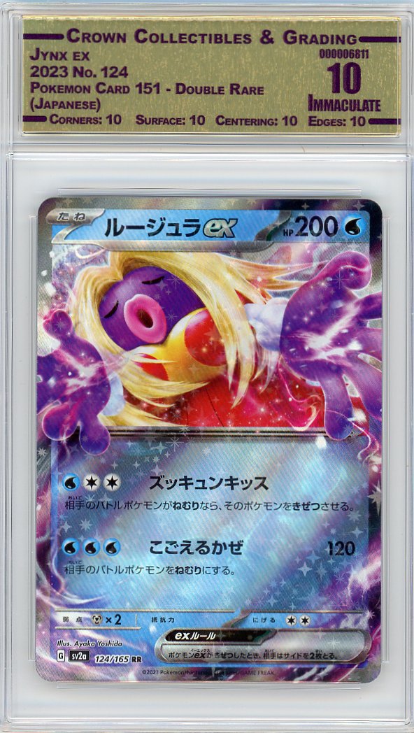 Jynx ex