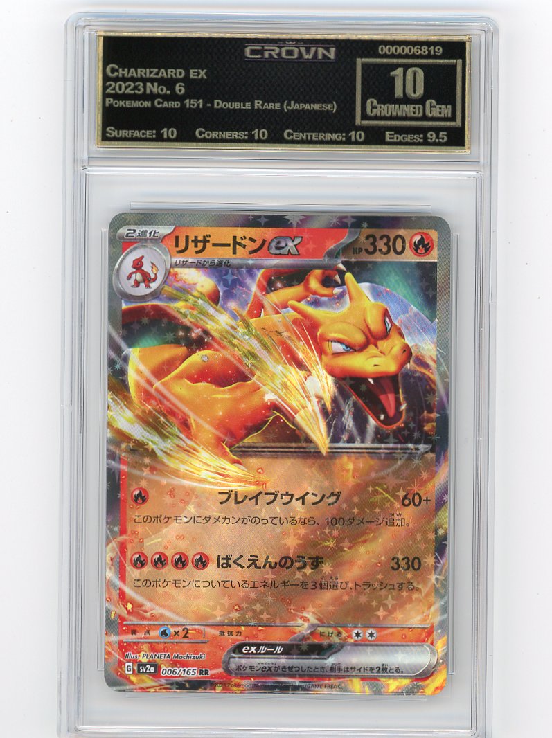 Charizard ex