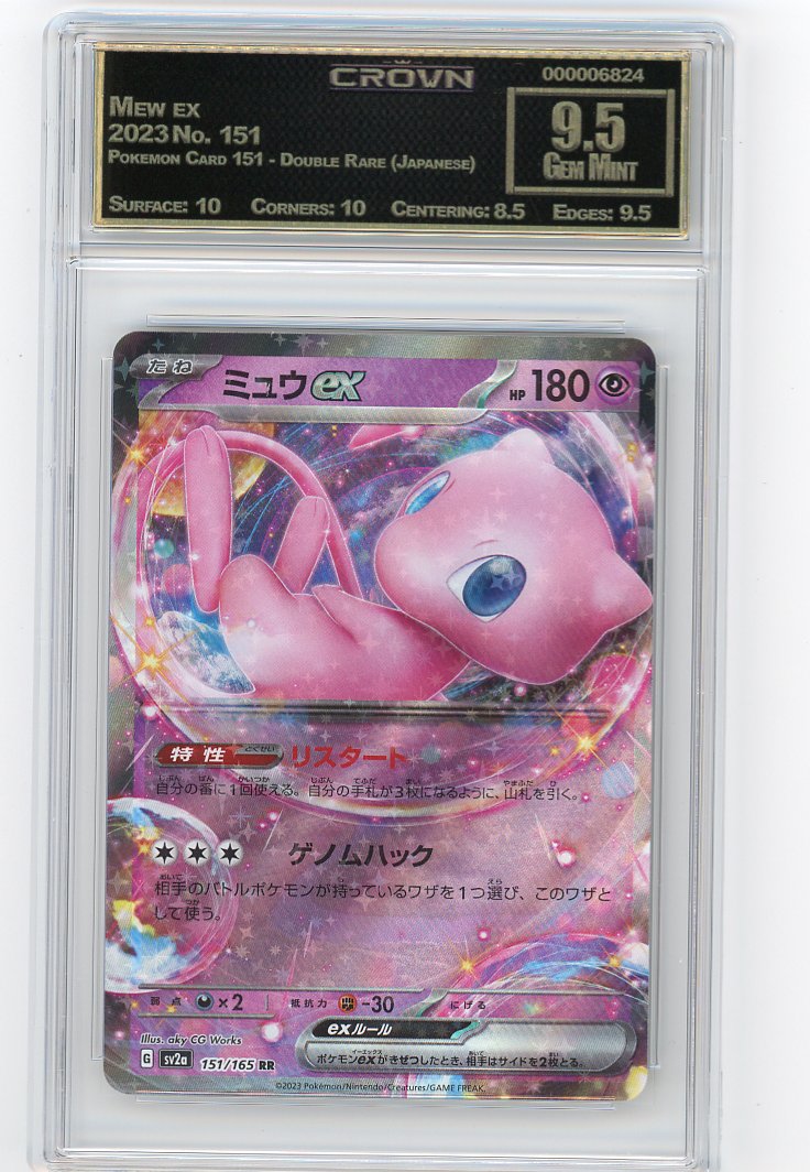 Mew ex