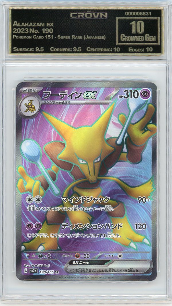 Alakazam ex