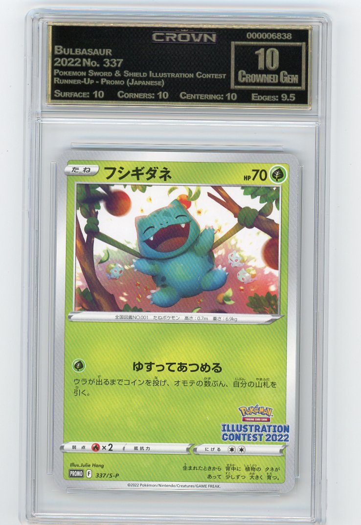 Bulbasaur