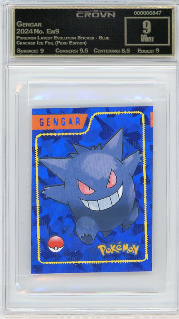 Gengar
