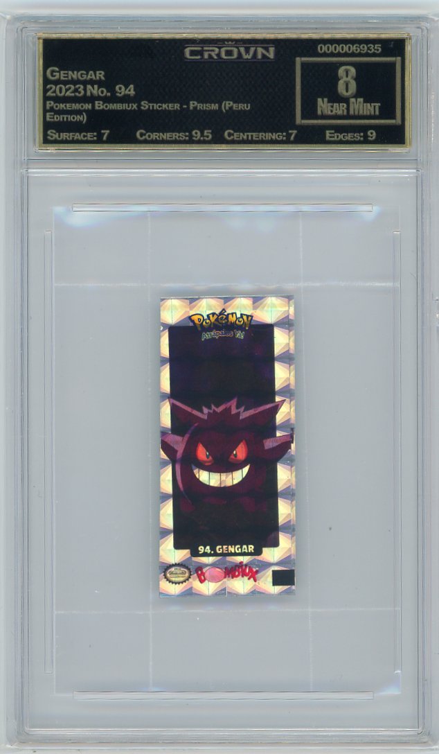 Gengar