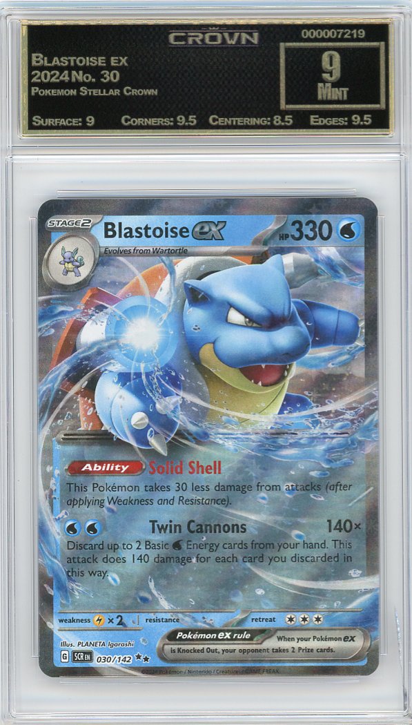 Blastoise ex